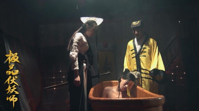 电影《极品伏妖师》发布终极预告并定档4月27日爱奇艺独播上线 !