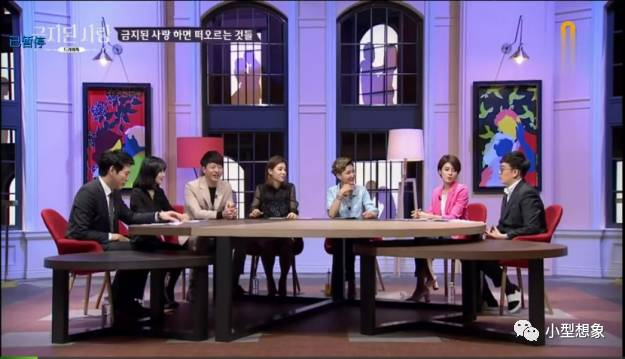 小型日报 |《禁止的爱》