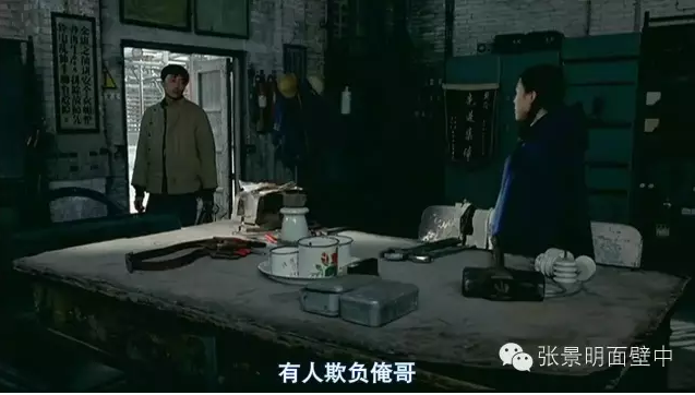 “打恁们的事跟我没关系”——如何读剧本