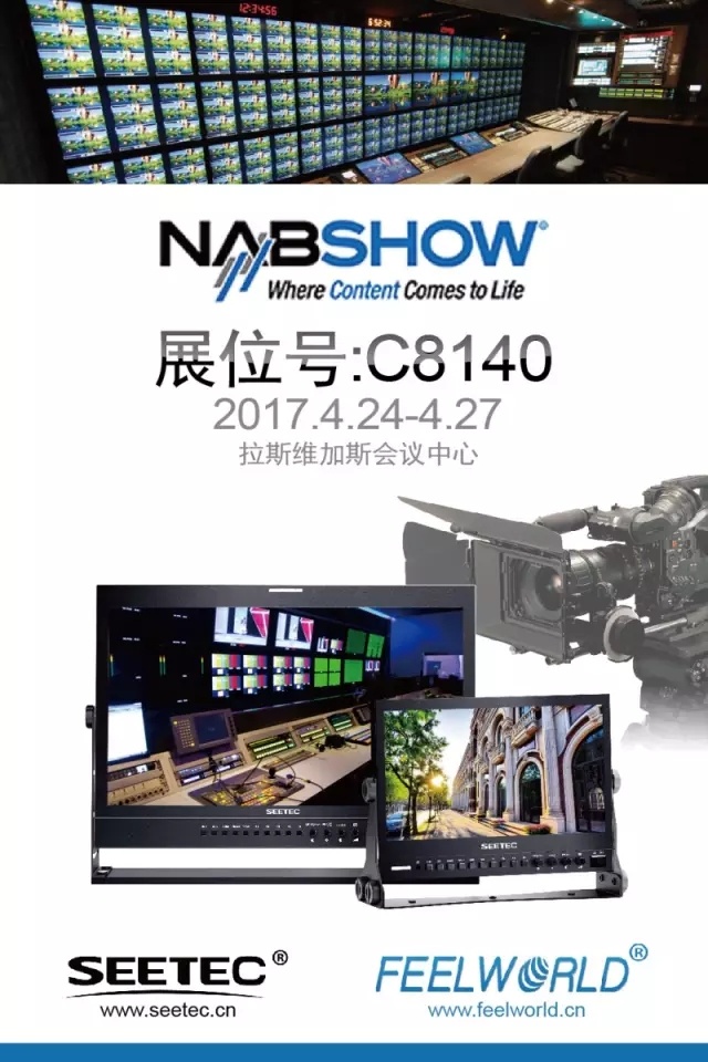 NABshow 富威德 feelwoerld / 视瑞特 seetec 与您相约2017美国广播电视展 拉斯维加斯会议中心 2017.4.24 - 2017.4.27 展位号：C8140