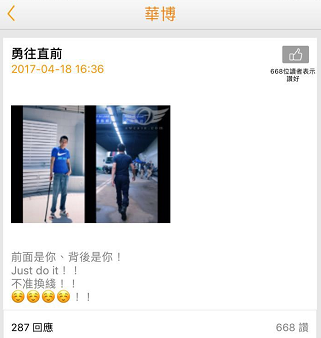 勇往直前的刘德华“超人归来”，他这部不输《速8》的新片也让华语电影恢复了几分元气