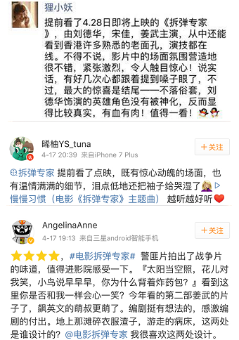 勇往直前的刘德华“超人归来”，他这部不输《速8》的新片也让华语电影恢复了几分元气