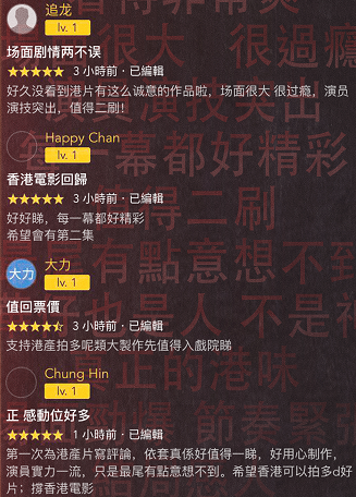 勇往直前的刘德华“超人归来”，他这部不输《速8》的新片也让华语电影恢复了几分元气