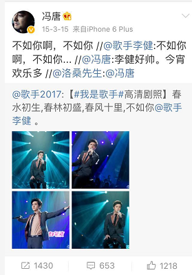 李健和冯唐两位文艺男神联手搞事情？感受到了来自《春风十里》成吨的荷尔蒙...