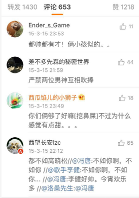 李健和冯唐两位文艺男神联手搞事情？感受到了来自《春风十里》成吨的荷尔蒙...