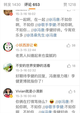 李健和冯唐两位文艺男神联手搞事情？感受到了来自《春风十里》成吨的荷尔蒙...