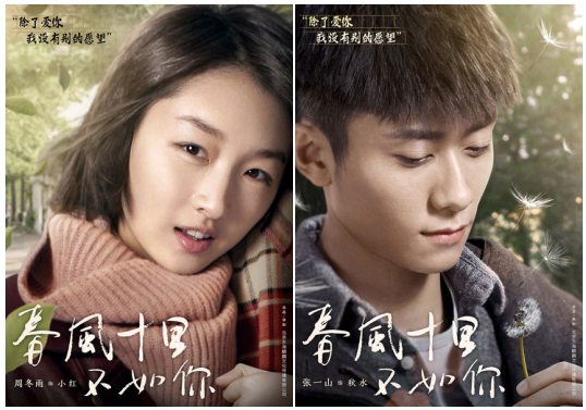 李健和冯唐两位文艺男神联手搞事情？感受到了来自《春风十里》成吨的荷尔蒙...