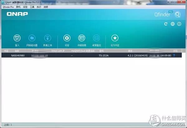 NAS的初次体验：QNAP 威联通 TS-253A 裸身上映
