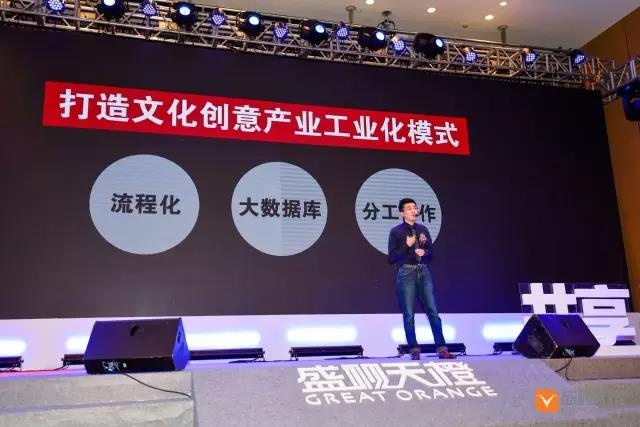 陈嵩|盛视天橙陈嵩|上海盛视天橙传媒股份有限公司