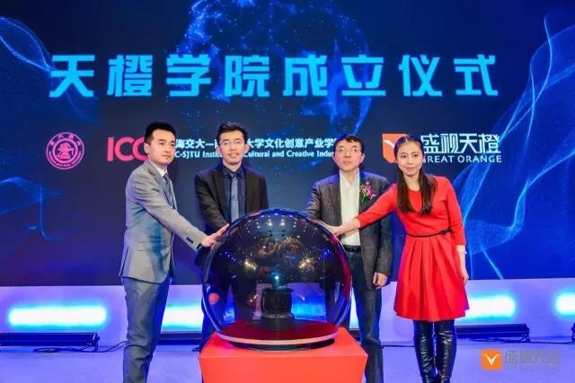 陈嵩|盛视天橙陈嵩|上海盛视天橙传媒股份有限公司