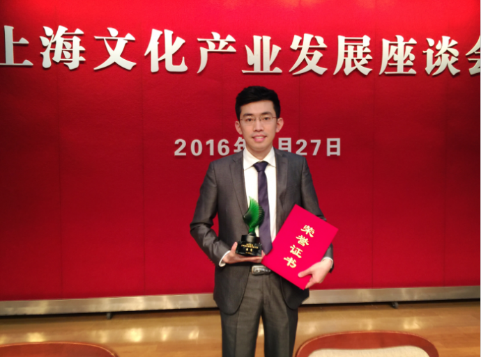 陈嵩|盛视天橙陈嵩|上海盛视天橙传媒股份有限公司