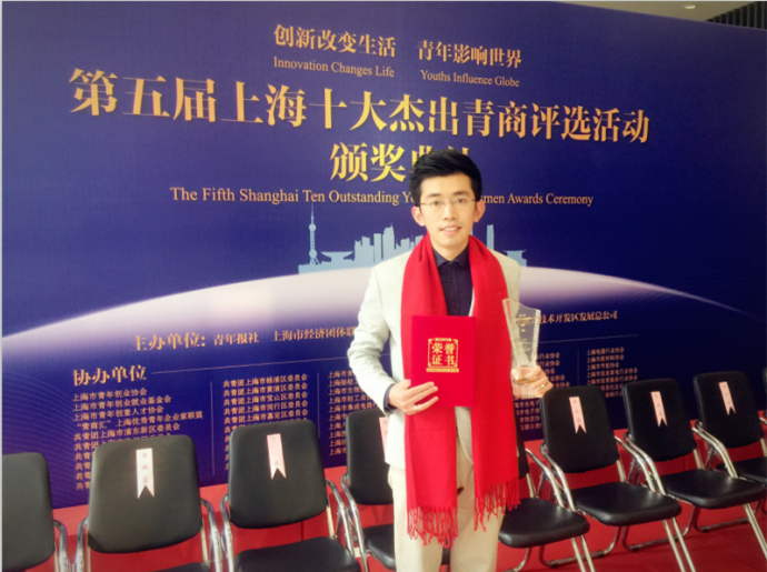 陈嵩|盛视天橙陈嵩|上海盛视天橙传媒股份有限公司