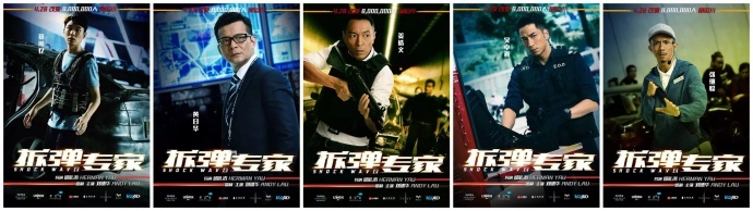 毁掉150辆车、囤积成吨炸药的《拆弹专家》再发特辑 火力全开引爆五一档！