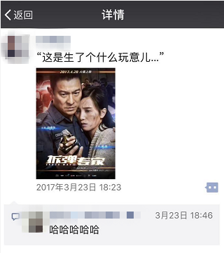 毁掉150辆车、囤积成吨炸药的《拆弹专家》再发特辑 火力全开引爆五一档！