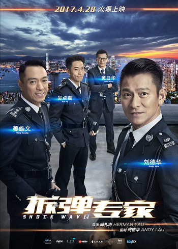 毁掉150辆车、囤积成吨炸药的《拆弹专家》再发特辑 火力全开引爆五一档！