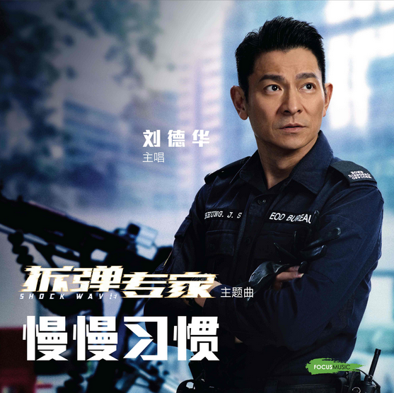 毁掉150辆车、囤积成吨炸药的《拆弹专家》再发特辑 火力全开引爆五一档！