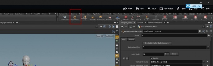【特效】Houdini 16【创意云】5分钟学会制作丧尸群集动画(一)