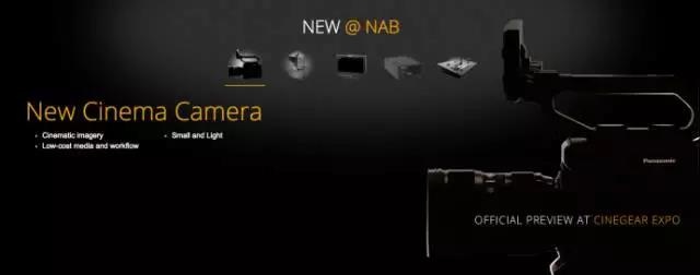 【NAB 2017】前瞻：松下将发神秘新品？VariCam LT或支持2K RAW 240fps输出？