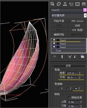​如何在3d max 里制作出水墨动画？