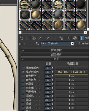 ​如何在3d max 里制作出水墨动画？