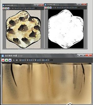 ​如何在3d max 里制作出水墨动画？