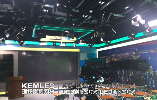 【KEMLED】演播室灯光案例实景图