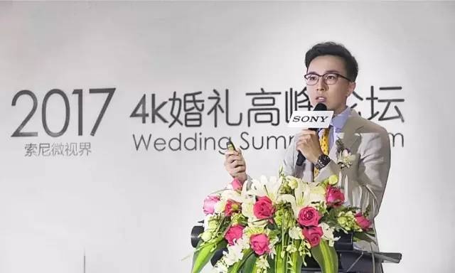 关于“4K婚礼高峰论坛”你不得不知道的五件事