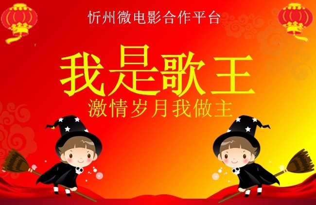 姜瑞利在忻州拍电影了