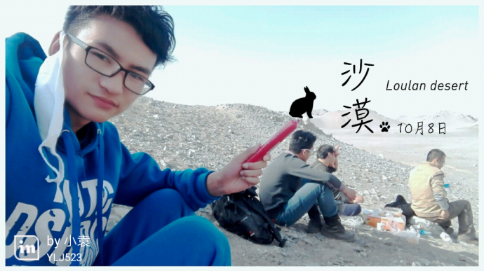 带着诗和远方流浪