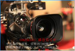 南昌影视器材出租|南昌影视灯光出租|南昌摄像机出租|南昌摇臂轨道出租|南昌影视器材租赁公司|南昌影视灯光器材出租