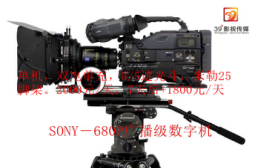 南昌影视器材出租|南昌影视灯光出租|南昌摄像机出租|南昌摇臂轨道出租|南昌影视器材租赁公司|南昌影视灯光器材出租