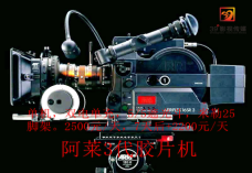 南昌影视器材出租|南昌影视灯光出租|南昌摄像机出租|南昌摇臂轨道出租|南昌影视器材租赁公司|南昌影视灯光器材出租