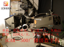 南昌影视器材出租|南昌影视灯光出租|南昌摄像机出租|南昌摇臂轨道出租|南昌影视器材租赁公司|南昌影视灯光器材出租