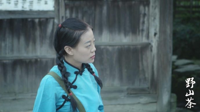 由飞歌影视出品、炫动影业独家发行的文艺电影《野山茶》今日剧情剧照首次发布