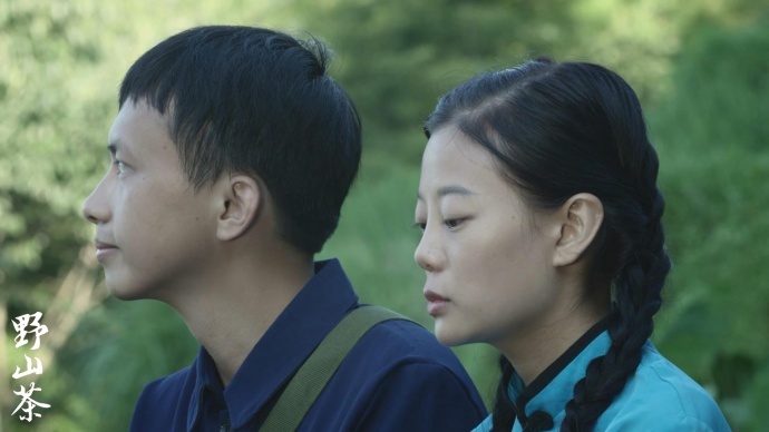 由飞歌影视出品、炫动影业独家发行的文艺电影《野山茶》今日剧情剧照首次发布