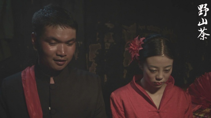 由飞歌影视出品、炫动影业独家发行的文艺电影《野山茶》今日剧情剧照首次发布