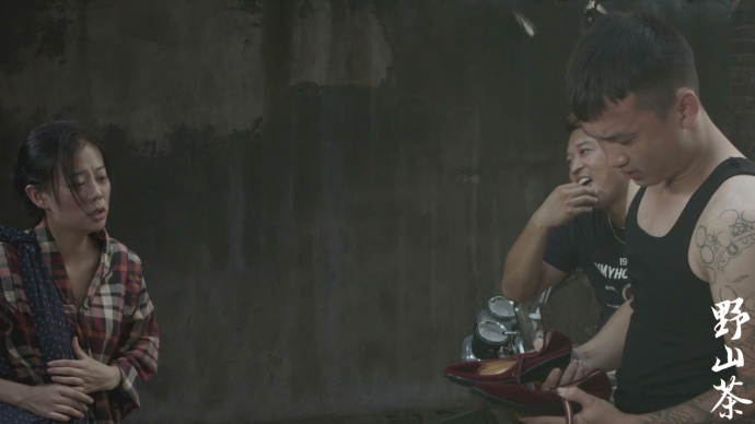 ​文艺电影《野山茶》发布概念海报 网大界的一股清流即将来袭