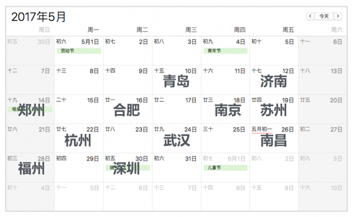 影视工业网2017年一“录”同行已准备妥当，快告诉我们你希望看到影音店的产品？