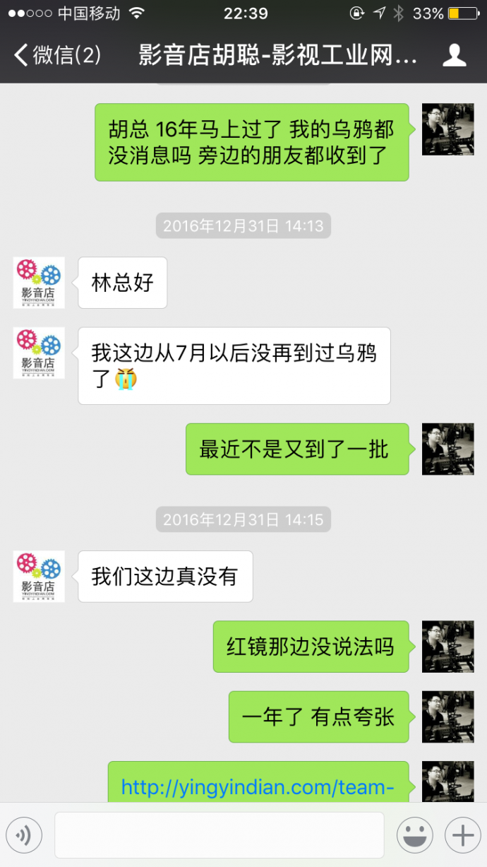 给影视工业网的一封信