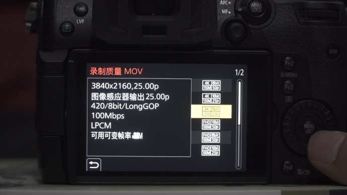 数码异次元 第2期：松下GH5静态评测