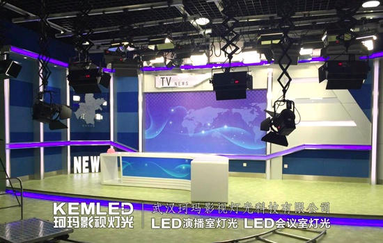 武汉职业技术学院LED演播室灯光图