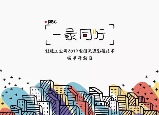 RAYZR雷蛇R7，与你一“录”同行