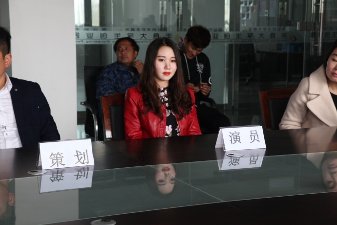 电影《迷中迷》 筹备会