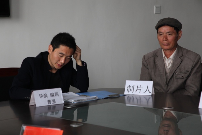 电影《迷中迷》 筹备会