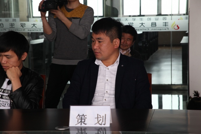 电影《迷中迷》 筹备会