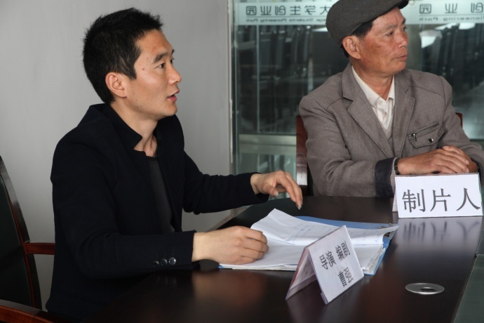 电影《迷中迷》 筹备会