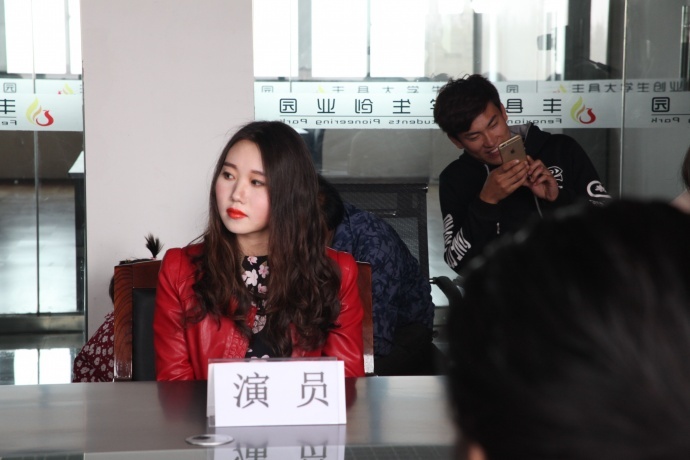 电影《迷中迷》 筹备会