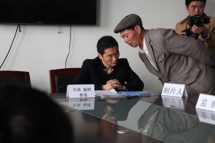 电影《迷中迷》 筹备会