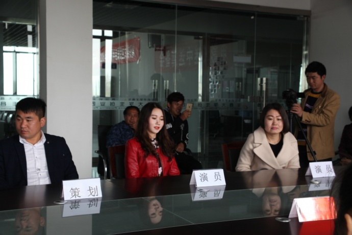 电影《迷中迷》 筹备会