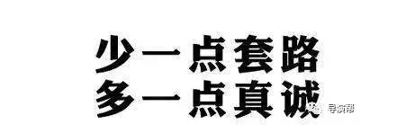 编剧的99种套路，你踩过吗？